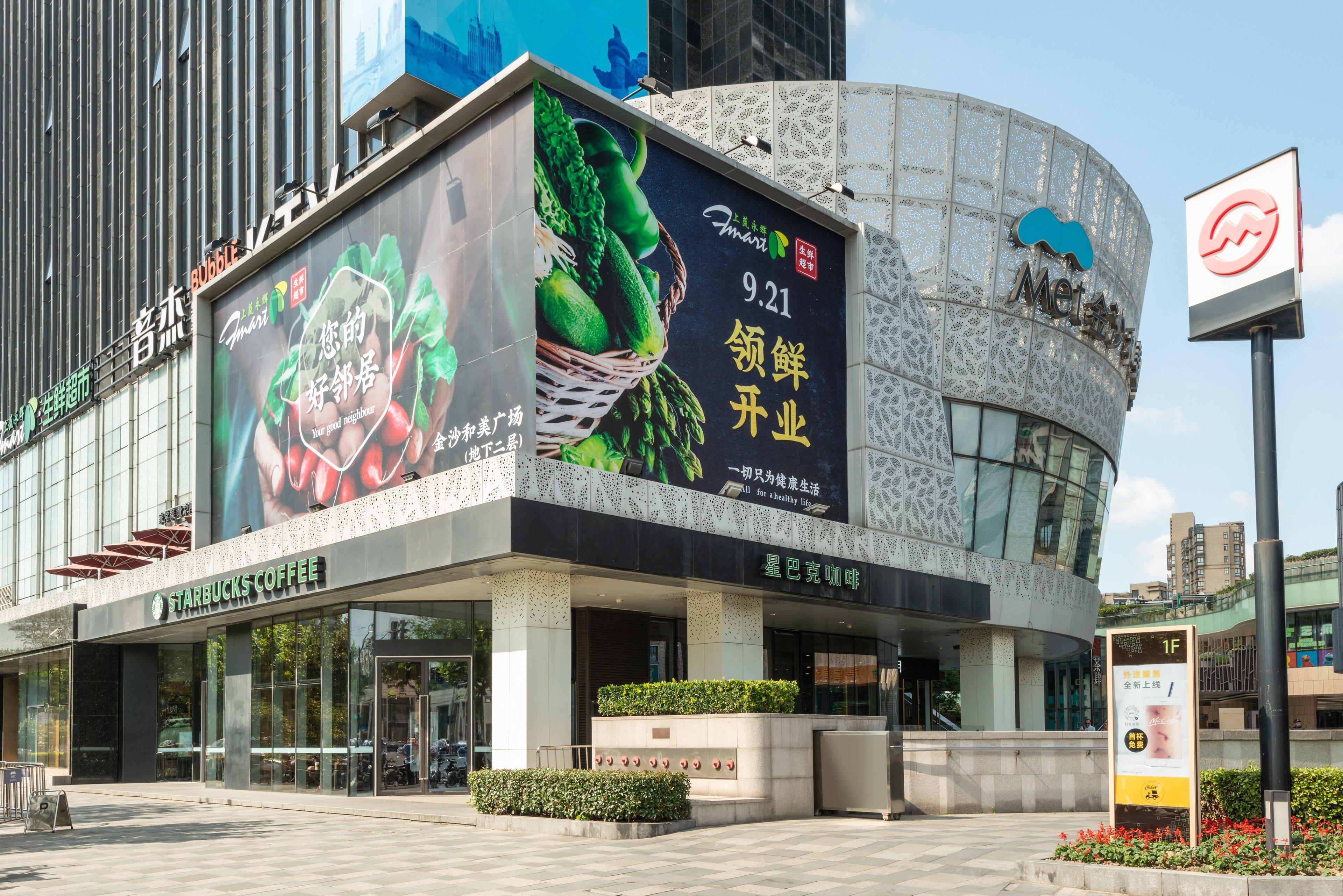 Holiday Inn Express Shanghai Jinsha By Ihg Exterior foto