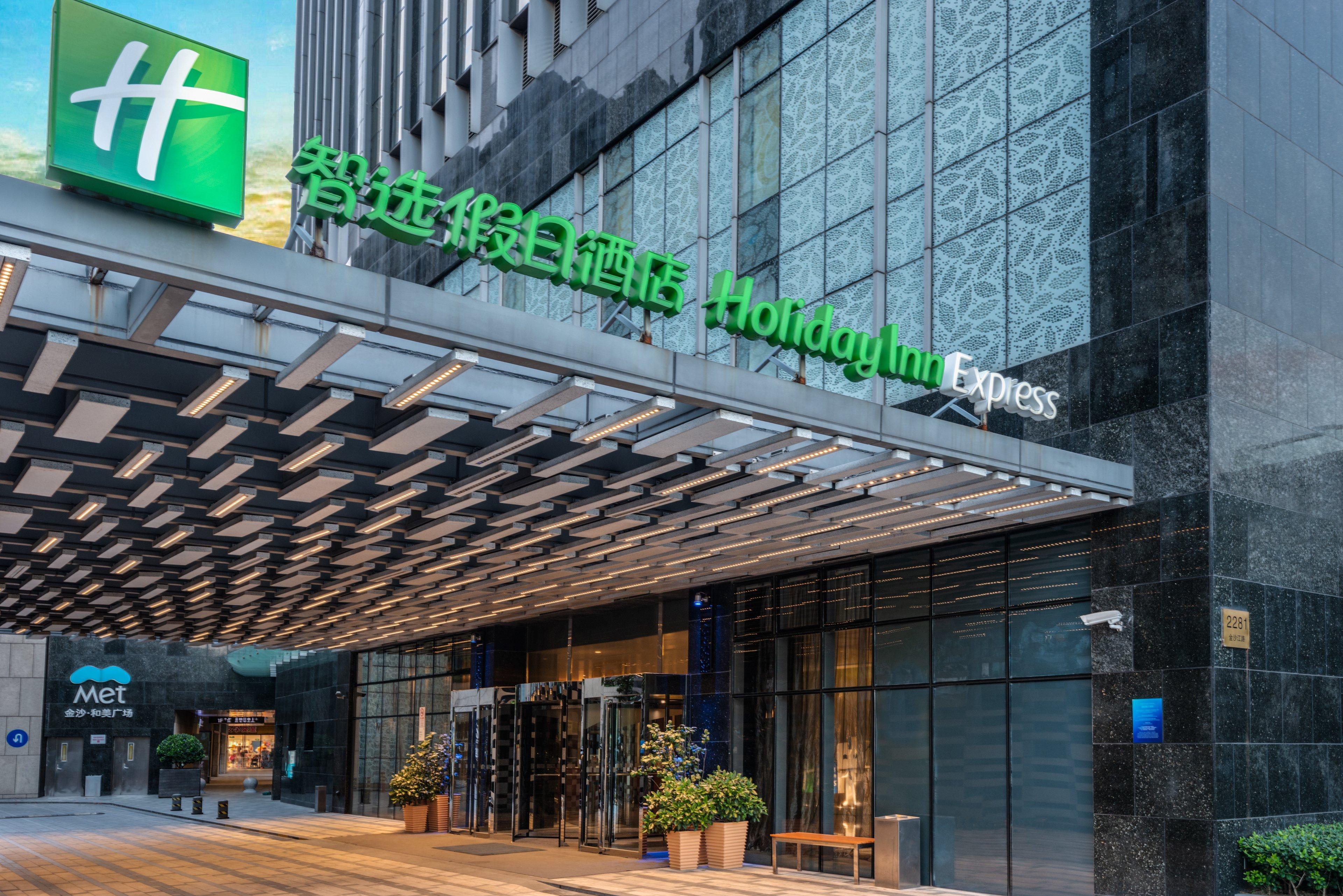Holiday Inn Express Shanghai Jinsha By Ihg Exterior foto